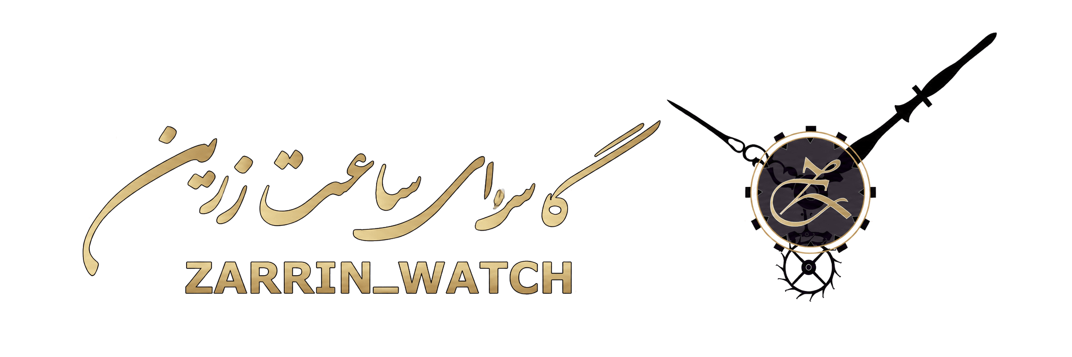 گالری ساعت زرین